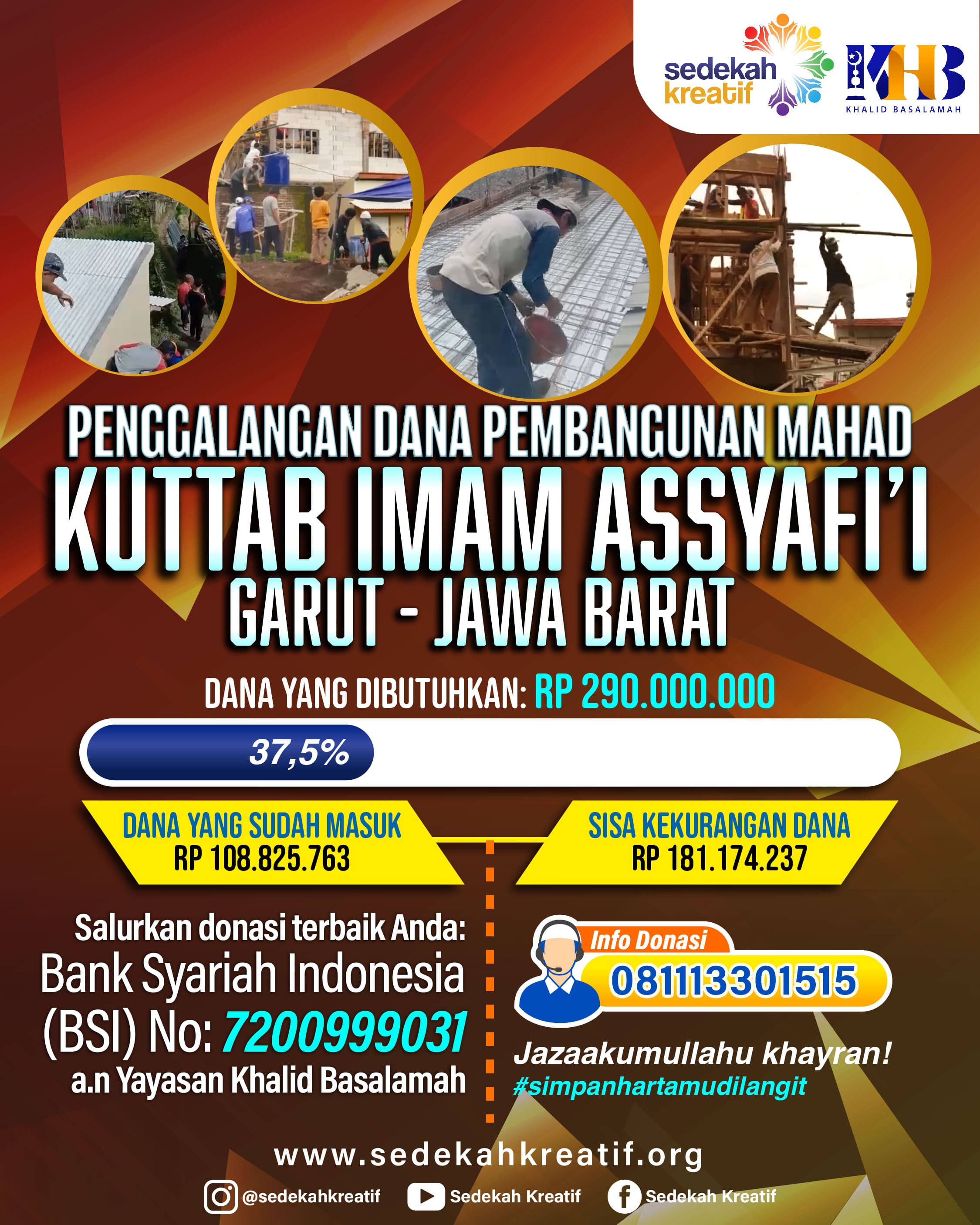 KUTTAB IMAM ASSYAFI'I