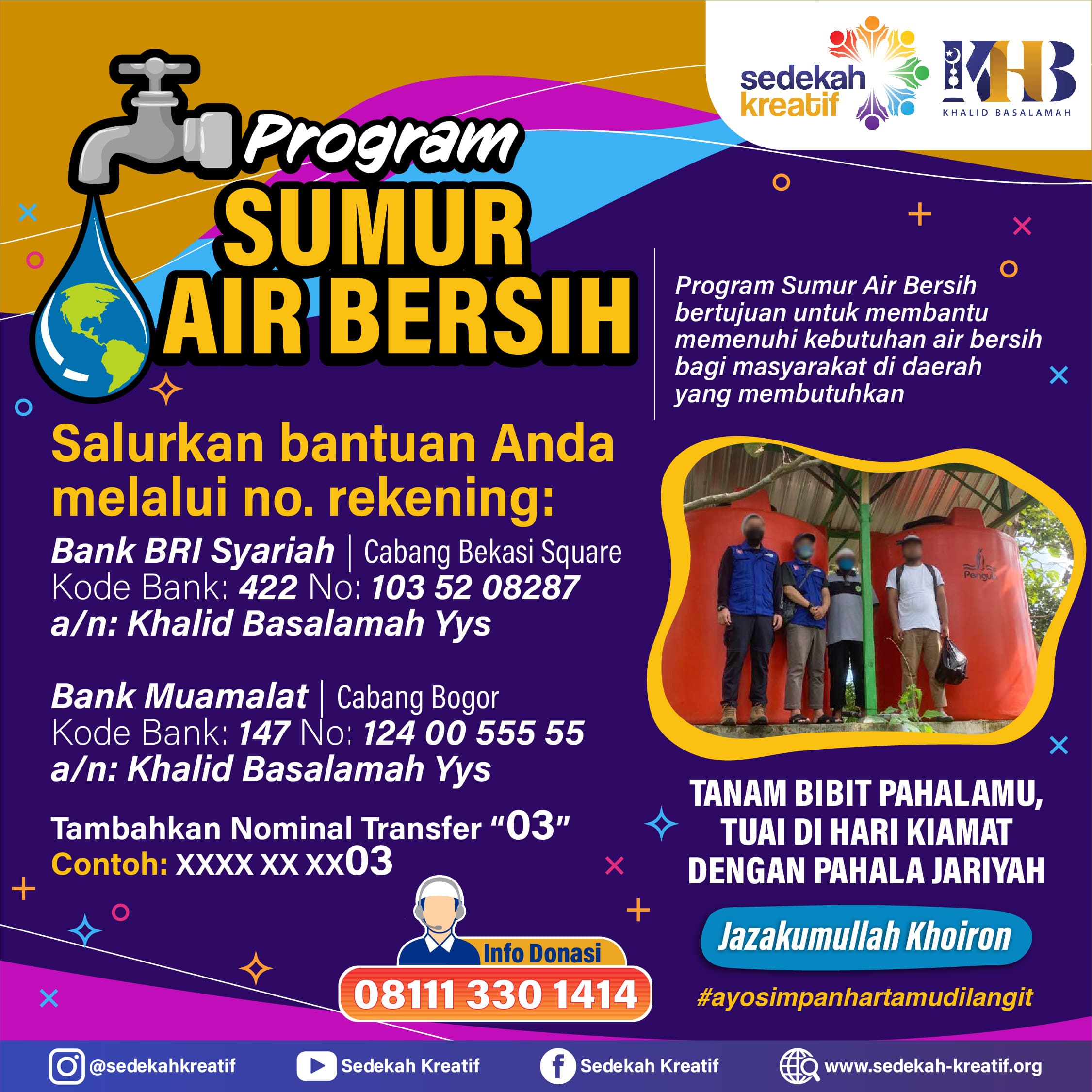 SUMUR AIR
